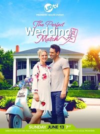 Фильм Идеальное совпадение (2021)