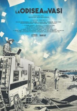 Фильм Одиссея Васи (2020)