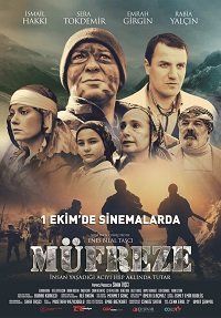 Фильм Отряд (2021)