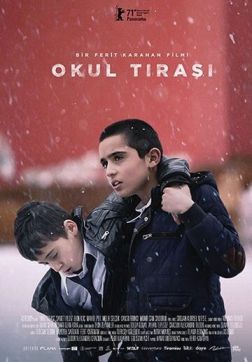 Фильм Сторож брату своему(2021)