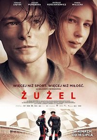 Фильм Спидвей (2018)