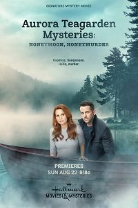 Фильм Расследования Авроры Тигарден: Медовый месяц и убийство (2021)