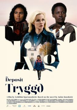 Фильм Залог (2019)