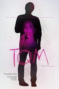 Фильм Наследство (2022)
