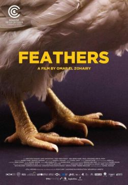 Фильм Перья (2021)