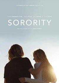 Фильм Сестры (2022)