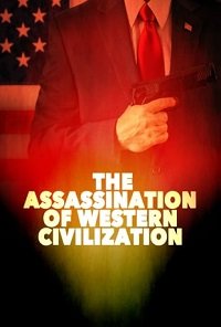 Фильм Убийство западной цивилизации (2019)