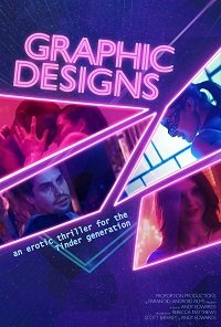 Фильм Цифровые желания (2022)