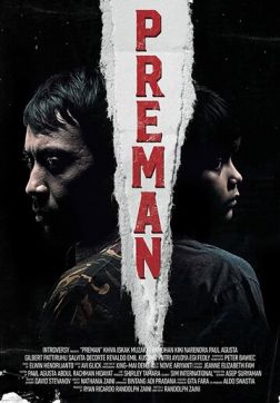Фильм Бандит (2021)
