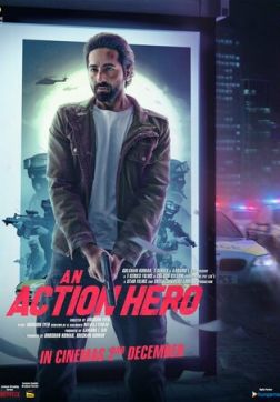 Фильм Герой боевиков (2022)