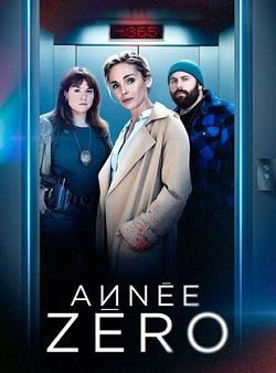 Фильм Нулевой год  (1 сезон)