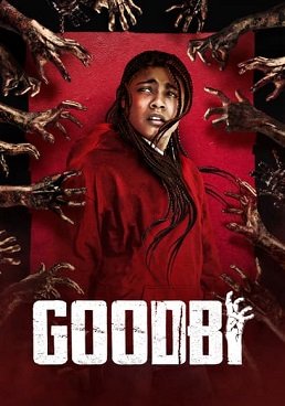Фильм Хорошая Би (2022)
