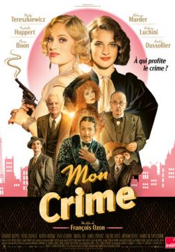 Фильм Моё преступление (2023)