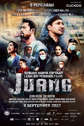 Фильм Борьба (2022)