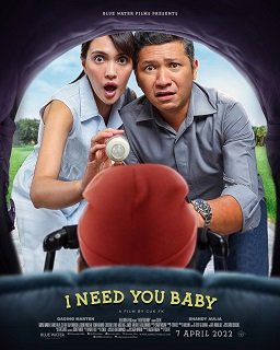 Фильм Малыш, ты мне нужен (2022)