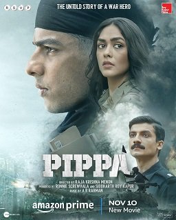 Фильм Пиппа (2023)