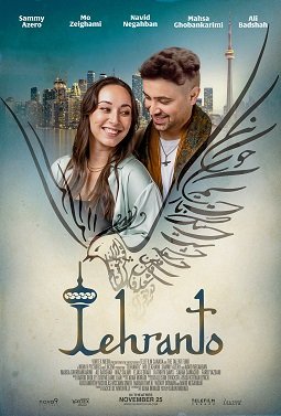Фильм Маленький Тегеран (2022)