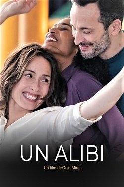 Фильм Алиби (2022)