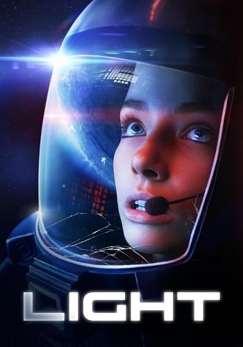 Фильм Свет (2024)