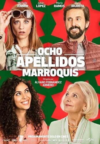 Фильм Восемь марокканских фамилий (2023)