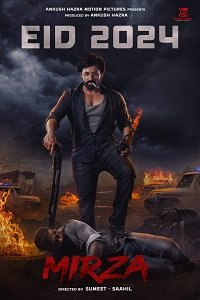 Фильм Мирза: Часть 1 — Джокер (2024)