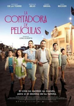 Фильм Рассказчица фильмов  (2023)