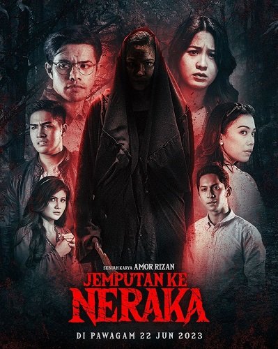 Фильм Приглашение в Ад (2023)