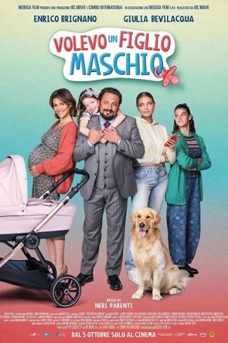 Фильм Я хотел сына (2023)