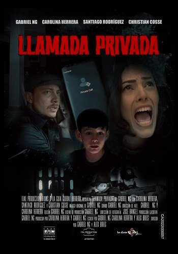 Фильм Неизвестный номер (2023)