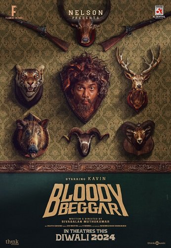Фильм Кровавый нищий (2024)