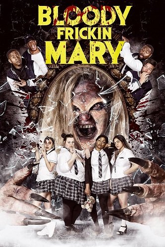 Фильм Кровавая Мэри (2023)