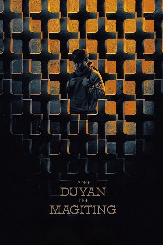 Фильм Колыбель храбрых (2024)