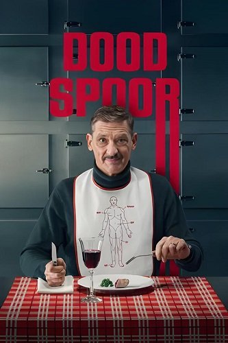 Вкус смерти (1 сезон)