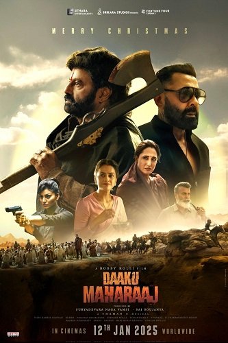 Фильм Разбойник Махарадж (2025)