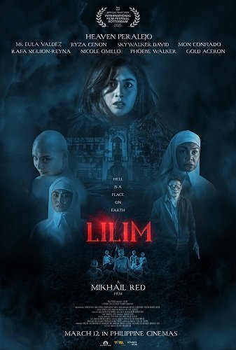 Лилим (2025)