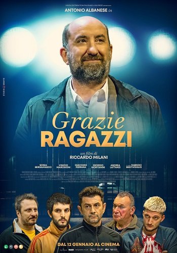 Фильм Спасибо, ребята (2023)