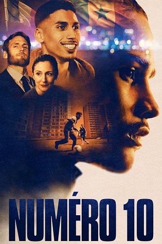 «Номер 10» (2024)