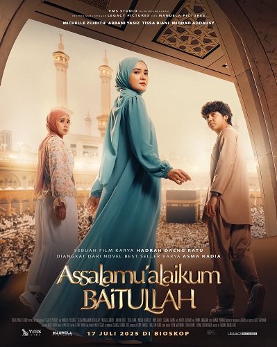 Фильм Дом Аллаха (2025)